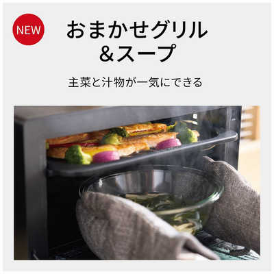 パナソニック Panasonic スチームオーブンレンジ 30L フラット Bistro