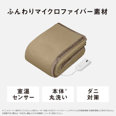 パナソニック Panasonic 電気かけしき毛布 シングルMサイズ マイクロ