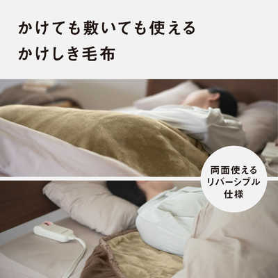 パナソニック Panasonic 電気かけしき毛布 シングルMサイズ マイクロ
