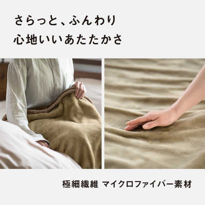 パナソニック Panasonic 電気かけしき毛布 シングルMサイズ マイクロ パナソニック Panasonic 電気かけしき毛布 シングルMサイズ マイクロ