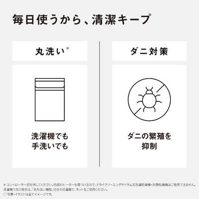 パナソニック Panasonic 電気かけしき毛布 シングルMサイズ マイクロ