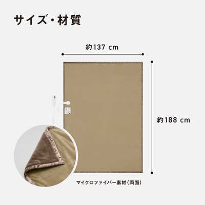 パナソニック Panasonic 電気かけしき毛布 シングルMサイズ マイクロ