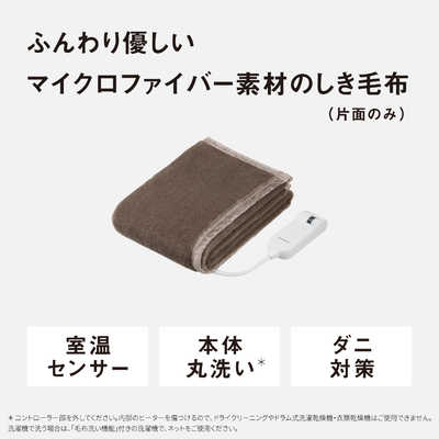 パナソニック Panasonic 電気しき毛布 シングルSサイズ マイクロ