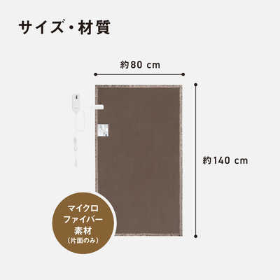 パナソニック Panasonic 電気しき毛布 シングルSサイズ マイクロ