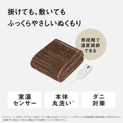 パナソニック Panasonic 電気ひざかけ くるけっと マイクロファイバー