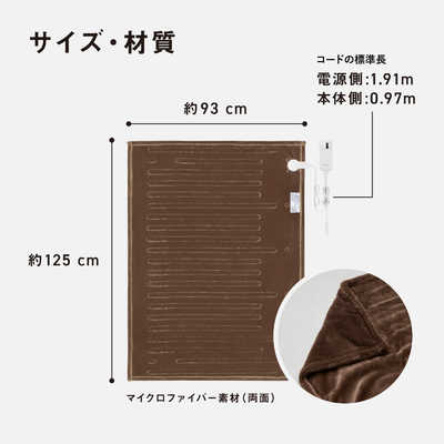 パナソニック Panasonic 電気ひざかけ くるけっと マイクロファイバー