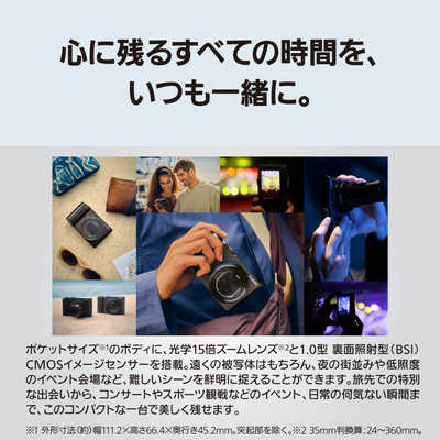 パナソニック Panasonic コンパクトデジタルカメラ LUMIX ブラック DC