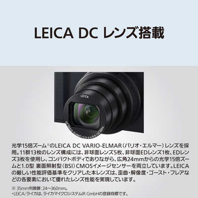 パナソニック Panasonic コンパクトデジタルカメラ LUMIX ブラック DC