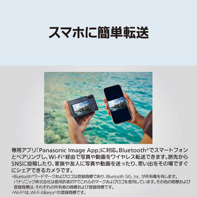 パナソニック Panasonic コンパクトデジタルカメラ LUMIX ブラック DC
