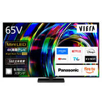 商品一覧（液晶テレビ） - 家電通販のコジマネット - 全品代引き手数料無料