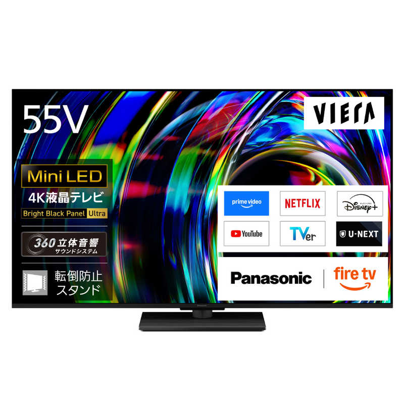 パナソニック　Panasonic パナソニック　Panasonic Mini LED液晶テレビ VIERA ビエラ W97C 55V型 4K対応 4Kチューナー内蔵 YouTube対応 Bluetooth対応 TV-55W97C TV-55W97C