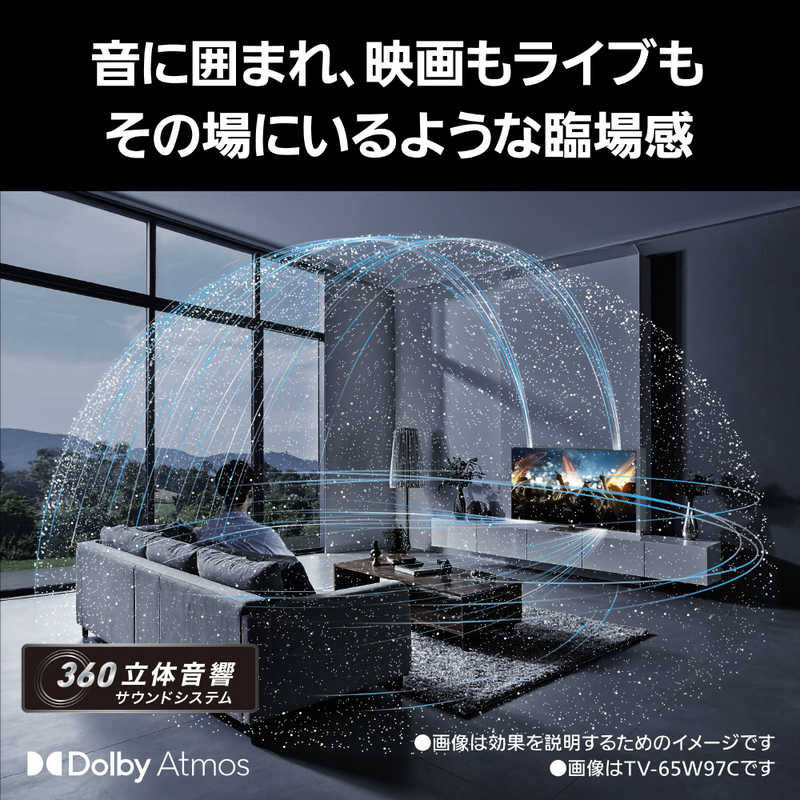 パナソニック　Panasonic パナソニック　Panasonic Mini LED液晶テレビ VIERA ビエラ W97C 55V型 4K対応 4Kチューナー内蔵 YouTube対応 Bluetooth対応 TV-55W97C TV-55W97C