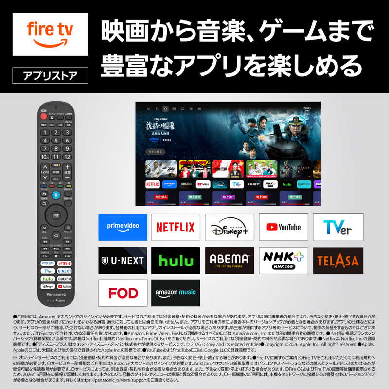 パナソニック　Panasonic パナソニック　Panasonic Mini LED液晶テレビ VIERA ビエラ W97C 55V型 4K対応 4Kチューナー内蔵 YouTube対応 Bluetooth対応 TV-55W97C TV-55W97C