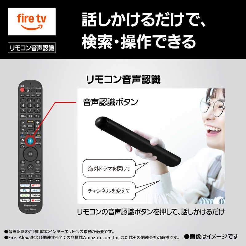パナソニック　Panasonic パナソニック　Panasonic Mini LED液晶テレビ VIERA ビエラ W97C 55V型 4K対応 4Kチューナー内蔵 YouTube対応 Bluetooth対応 TV-55W97C TV-55W97C