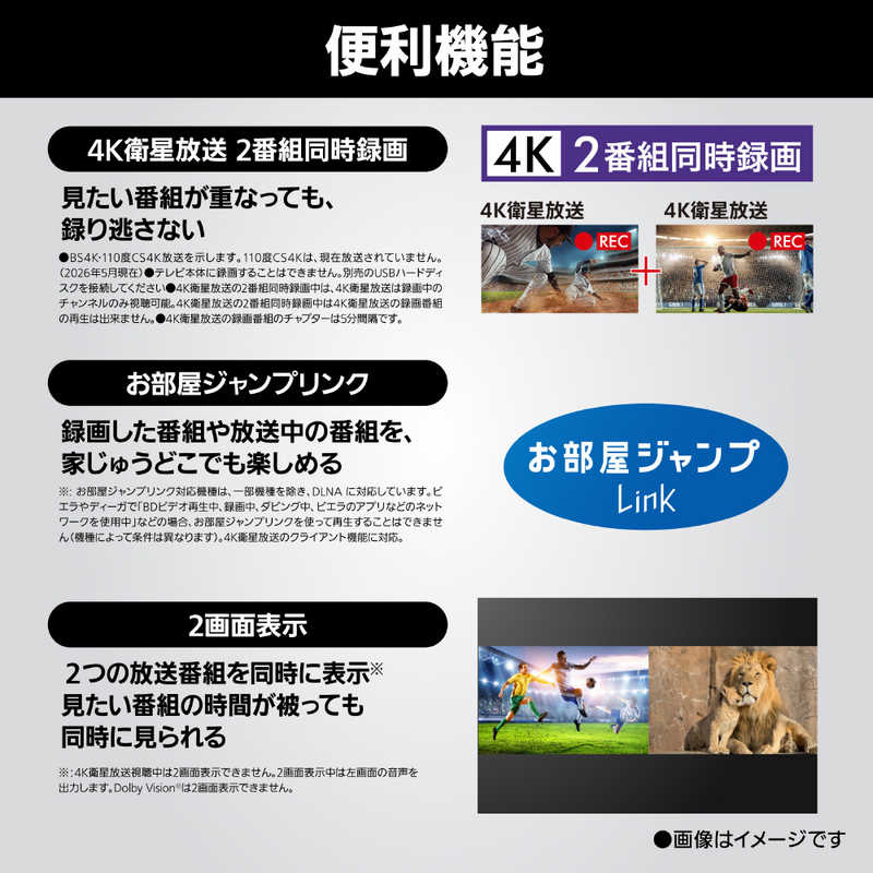パナソニック　Panasonic パナソニック　Panasonic Mini LED液晶テレビ VIERA ビエラ W97C 55V型 4K対応 4Kチューナー内蔵 YouTube対応 Bluetooth対応 TV-55W97C TV-55W97C