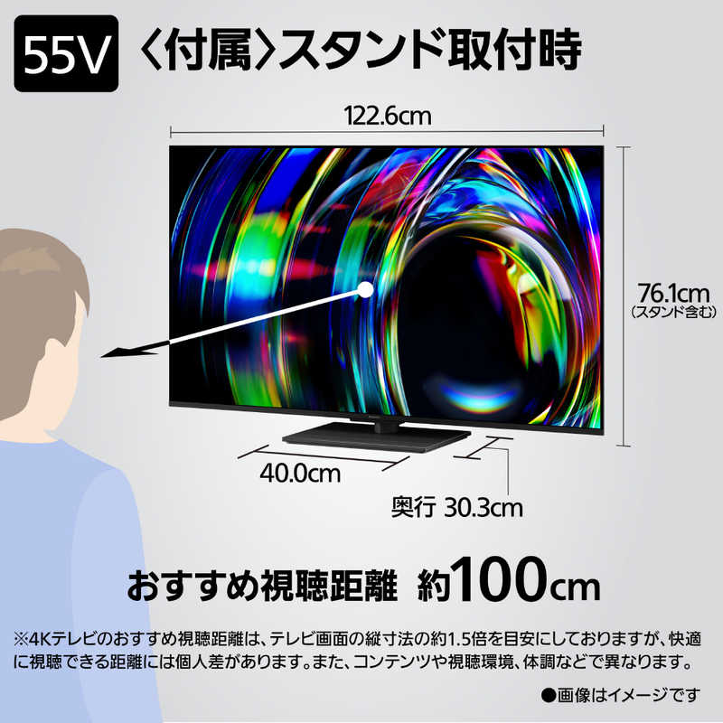 パナソニック　Panasonic パナソニック　Panasonic Mini LED液晶テレビ VIERA ビエラ W97C 55V型 4K対応 4Kチューナー内蔵 YouTube対応 Bluetooth対応 TV-55W97C TV-55W97C
