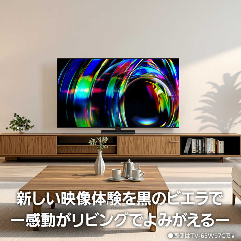 パナソニック　Panasonic パナソニック　Panasonic Mini LED液晶テレビ VIERA ビエラ W97C 55V型 4K対応 4Kチューナー内蔵 YouTube対応 Bluetooth対応 TV-55W97C TV-55W97C