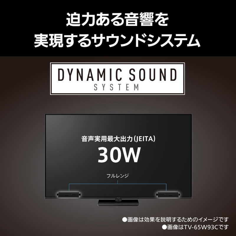 パナソニック　Panasonic パナソニック　Panasonic Mini LED液晶テレビ VIERA ビエラ W93C 55V型 4K対応 4Kチューナー内蔵 YouTube対応 Bluetooth対応 TV-55W93C TV-55W93C