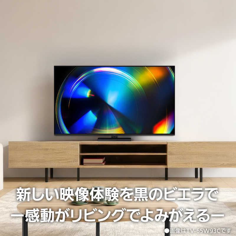 パナソニック　Panasonic パナソニック　Panasonic Mini LED液晶テレビ VIERA ビエラ W93C 55V型 4K対応 4Kチューナー内蔵 YouTube対応 Bluetooth対応 TV-55W93C TV-55W93C