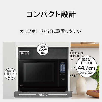 パナソニック Panasonic スチームオーブンレンジ 25L フラット Bistro