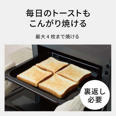 パナソニック Panasonic オーブンレンジ 26L フラット コンパクト