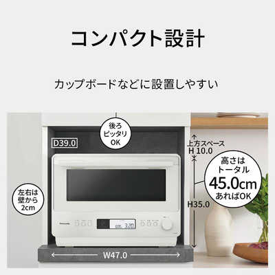 パナソニック Panasonic オーブンレンジ 26L フラット コンパクト