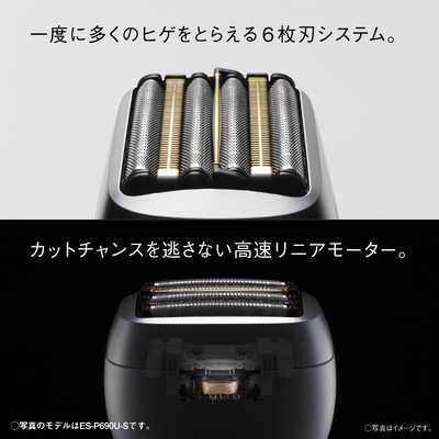 パナソニック Panasonic ラムダッシュ パームインPRO 6枚刃 ［6枚刃