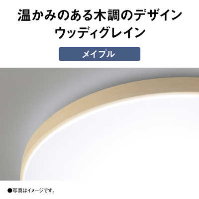 パナソニック Panasonic LEDシーリングライト カラーフレームシリーズ