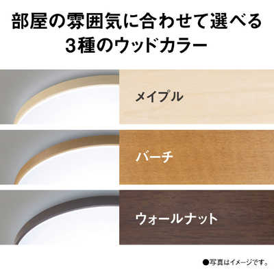 パナソニック Panasonic LEDシーリングライト カラーフレームシリーズ