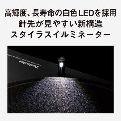 TECHNICS Technics ダイレクトドライブターンテーブルシステム