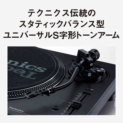 TECHNICS Technics ダイレクトドライブターンテーブルシステム
