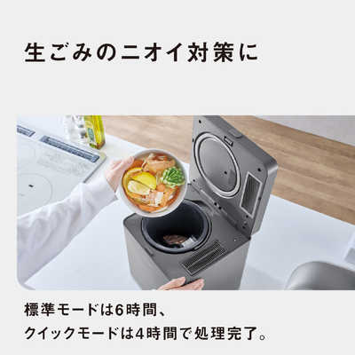 パナソニック Panasonic 生ごみ処理機 リサイクラー 温風乾燥式