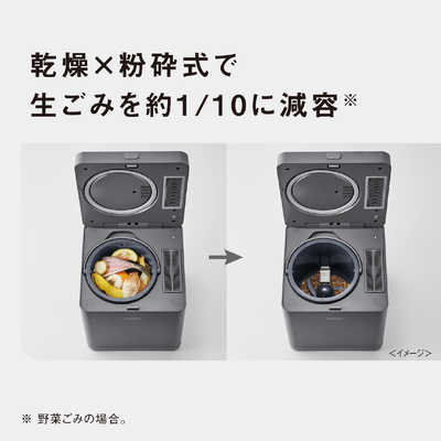 パナソニック Panasonic 生ごみ処理機 リサイクラー 温風乾燥式