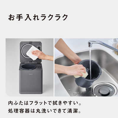 パナソニック Panasonic 生ごみ処理機 リサイクラー 温風乾燥式