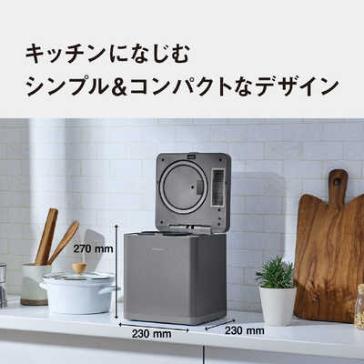 パナソニック Panasonic 生ごみ処理機 リサイクラー 温風乾燥式