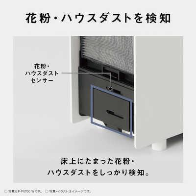 パナソニック Panasonic 空気清浄機 ナノイーX 4.8兆 空気清浄：～15畳