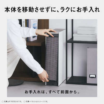 パナソニック Panasonic 空気清浄機 ナノイーX 4.8兆 空気清浄：～15畳