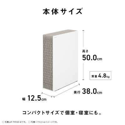パナソニック Panasonic 空気清浄機 ナノイーX 4.8兆 空気清浄：～15畳