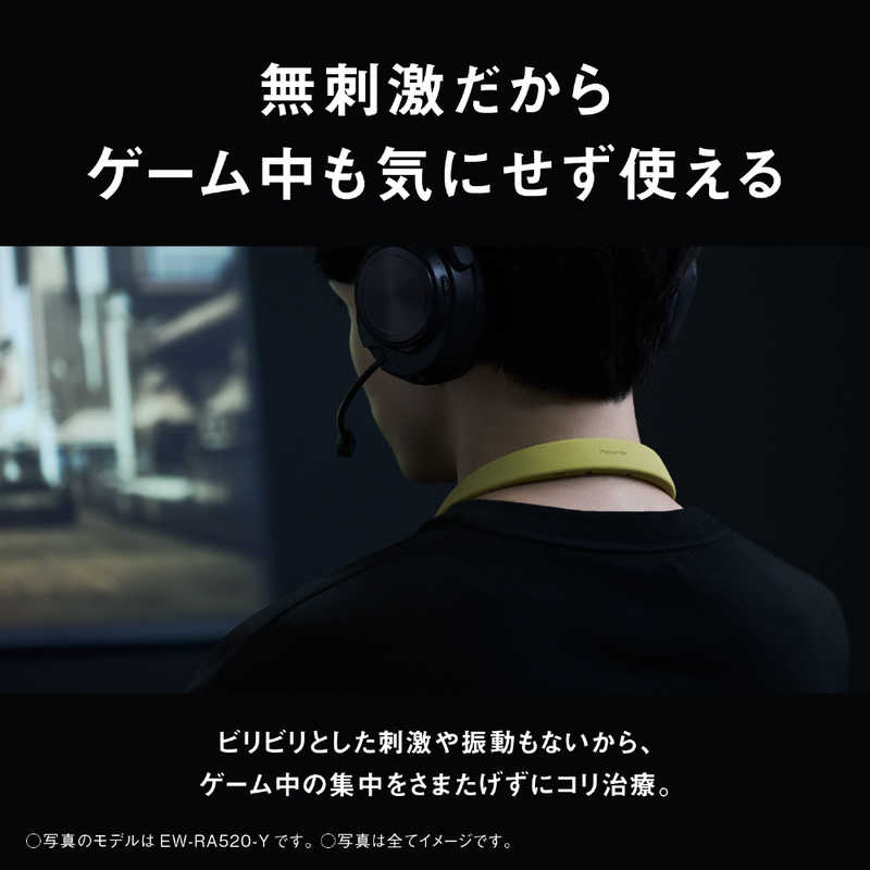 パナソニック　Panasonic パナソニック　Panasonic 高周波治療器 コリコランループ CoriCoran ミッドナイトブルー EW-RA520-A EW-RA520-A