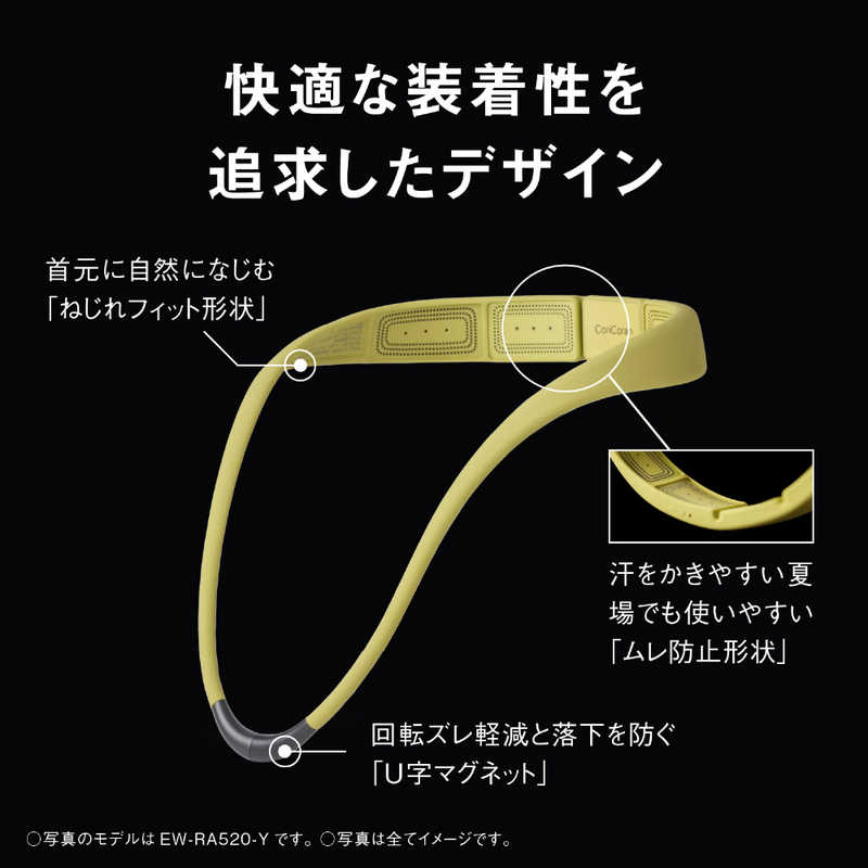 パナソニック　Panasonic パナソニック　Panasonic 高周波治療器 コリコランループ CoriCoran ミッドナイトブルー EW-RA520-A EW-RA520-A