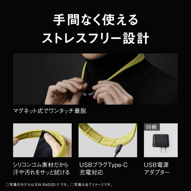 パナソニック　Panasonic パナソニック　Panasonic 高周波治療器 コリコランループ CoriCoran ミッドナイトブルー EW-RA520-A EW-RA520-A