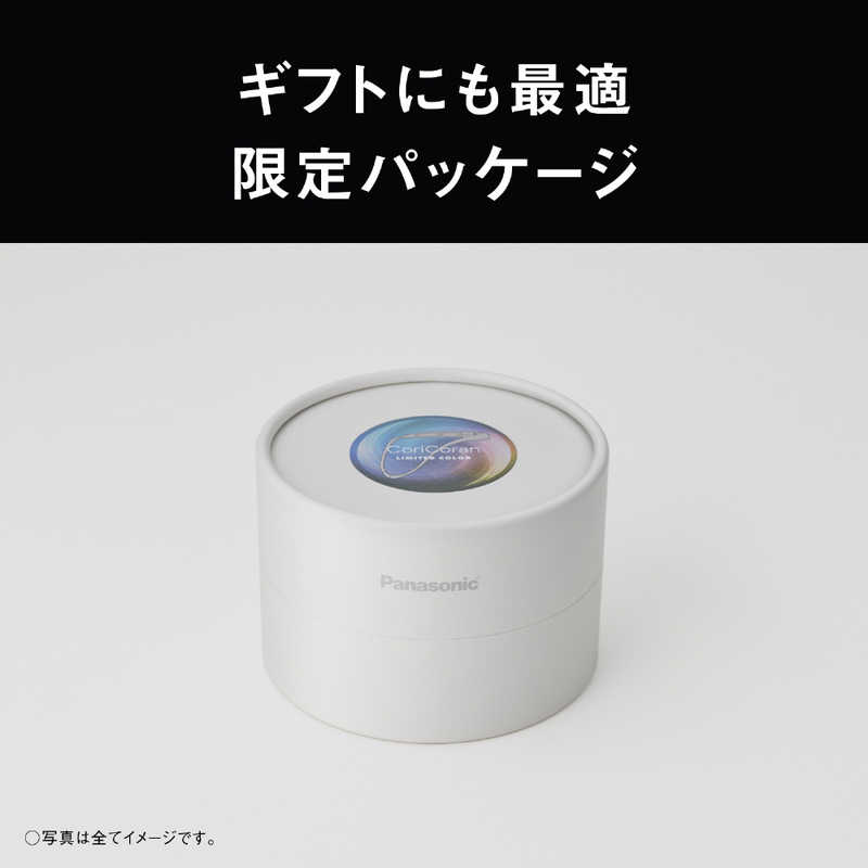 パナソニック　Panasonic パナソニック　Panasonic 高周波治療器 コリコランループ CoriCoran ミッドナイトブルー EW-RA520-A EW-RA520-A