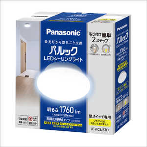 �p�i�\�j�b�N Panasonic �p���b�NLED�V�[�����O���C�g �R���p�N�g�V���[�Y �ی`�u����30�`�����̖��邳(240mm�a) �m�����F�n LE-RCSS3D