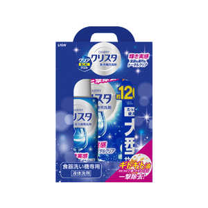 パナソニック　Panasonic 食器洗い乾燥機専用洗剤 チャーミークリスタ(本体＋詰め替え用セット) N-LCB4