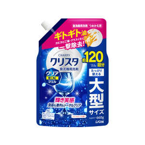 パナソニック　Panasonic 食器洗い乾燥機専用洗剤 チャーミークリスタ クリアEXジェル(詰め替え用) N-LC66D