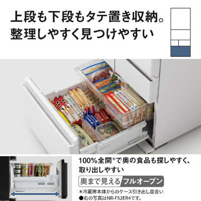 パナソニック Panasonic 冷蔵庫 ERタイプ ［幅60cm / 468L / 5ドア
