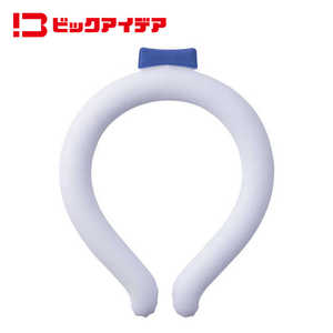 ビックアイデア ネックリング Mサイズ ヌーンホワイト BIT-NRM01-NW