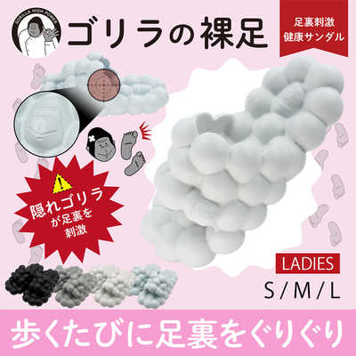 ドウシシャ ゴリラの裸足 足裏刺激健康サンダル Mサイズ (23.0～24.0cm