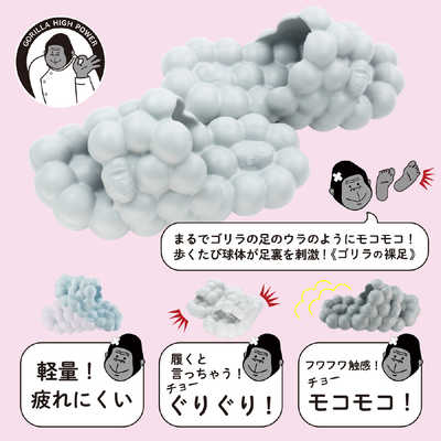 ドウシシャ ゴリラの裸足 足裏刺激健康サンダル Mサイズ (23.0～24.0cm
