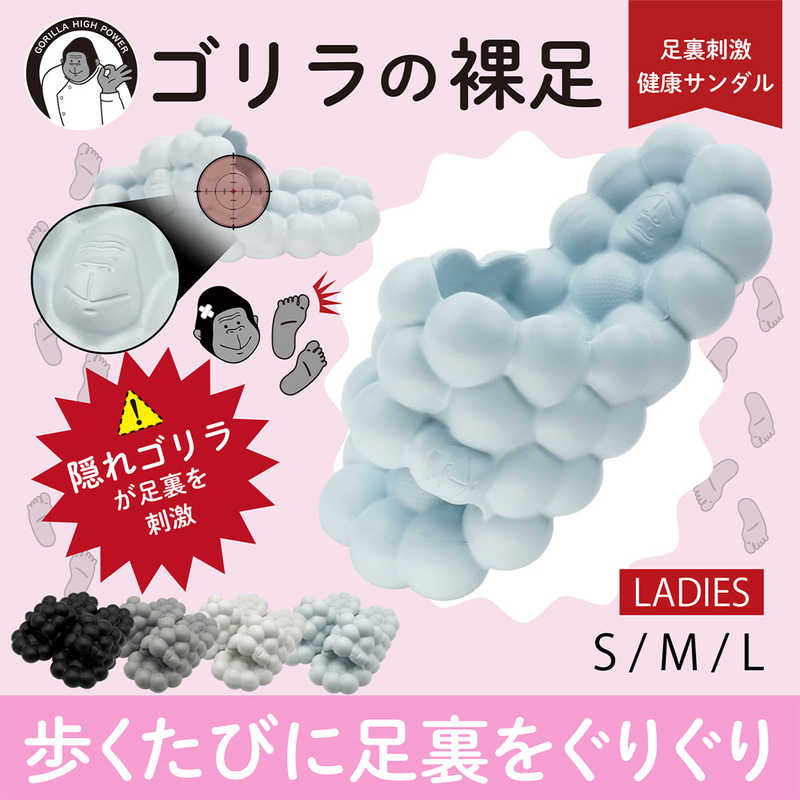 ドウシシャ ドウシシャ ゴリラの裸足 足裏刺激健康サンダル Mサイズ (23.0～24.0cm) ミントグリーン NBL1158 M MG NBL1158 M MG